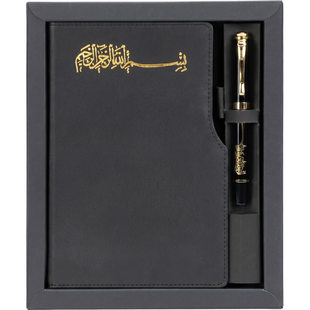 Hediyelik Set